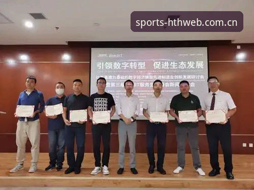 华体会安卓下载体验深度分析：移动端体育资讯平台的趋势解读