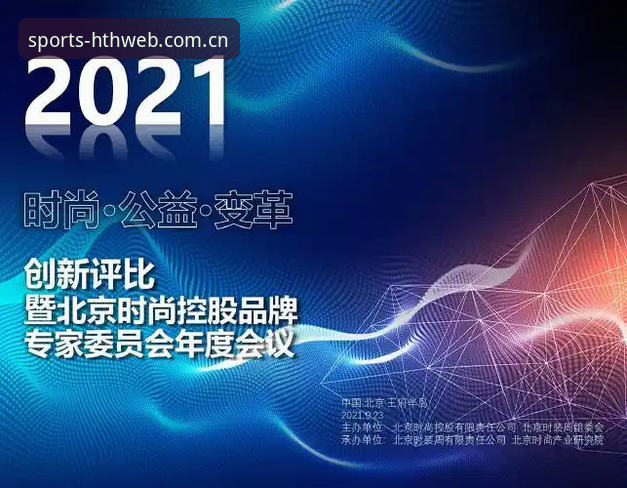 华体会官方下载地址 华体会官方下载地址全面解析:从版本迭代看体育竞技平台创新路径
