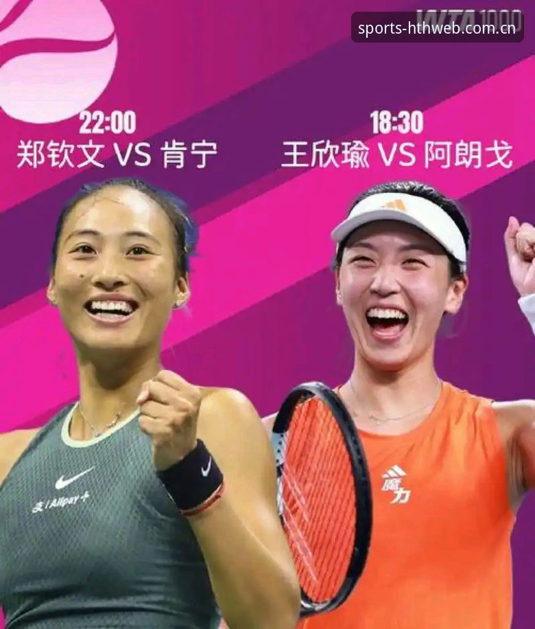 郑钦文vs王欣瑜：2026法网女单中国金花保分压力与突围前景对比分析