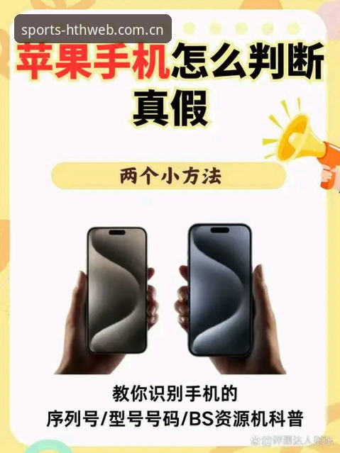 华体会苹果版教程 揭秘华体会苹果版教程:老用户亲测,这些细节你未必知道