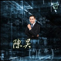 陈昊